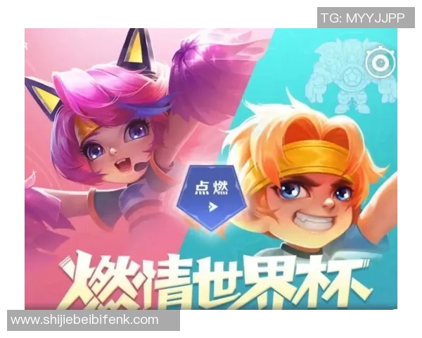 世界杯新闻对话杨敏：回顾王者荣耀职业生涯与未来发展展望